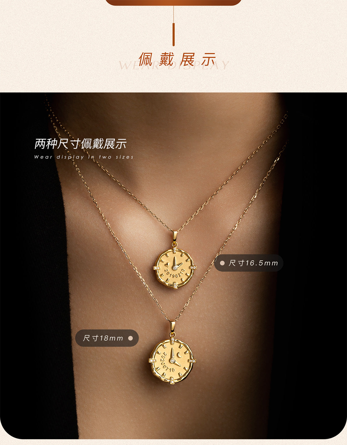 Baby's birth time customized necklace