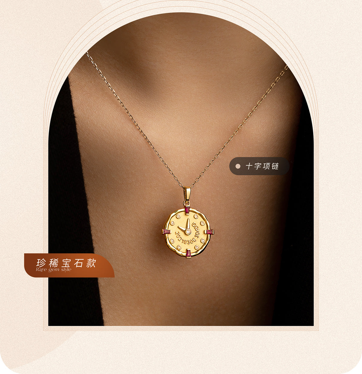 Baby's birth time customized necklace